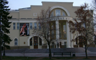 Театр Красный Факел в Новосибирске