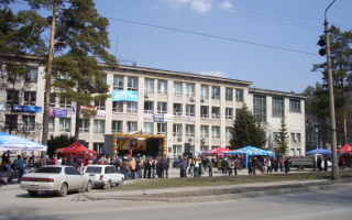 Академгородок в Новосибирске