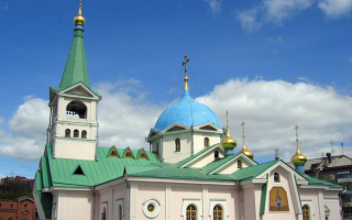 Вознесенский собор в Новосибирске