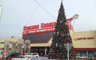 ТРЦ Красная Площадь в Краснодаре