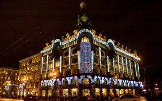 Дом Зингера