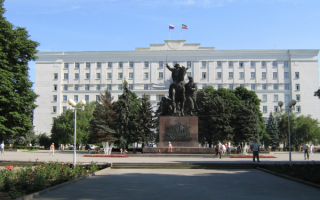 Администрация Ростовской области