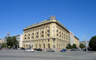 Гостиница Интурист в Волгограде