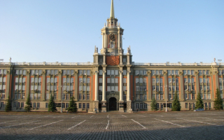 Администрация Екатеринбурга