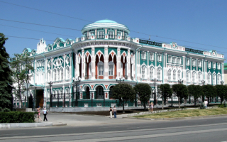 Дом купца Севастьянова в Екатеринбурге