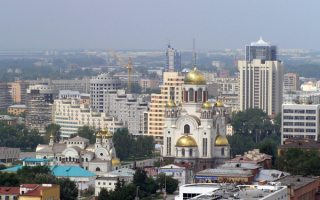 Екатеринбург старый и новый
