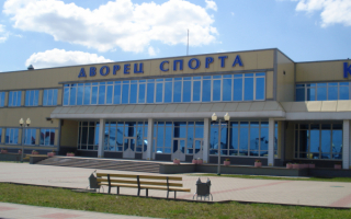 Дворец спорта в городе Губкин