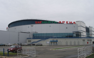 Ледовый дворец Татнефть-Арена