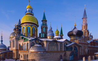 Храм разных религий в Казани