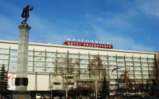 Гостиница Красноярск