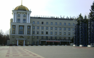Гостиница Белгород