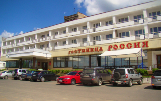 Гостиница Россия в Великом Новгороде