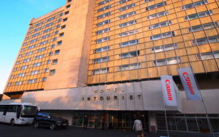 Гостиница Интурист в Хабаровске