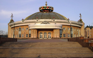 Цирк в Хабаровске