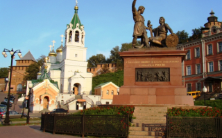 Памятник Минину и Пожарскому в Нижнем Новгороде