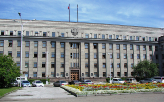 Администрация Иркутской области