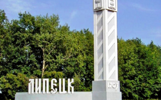 Стела Липецк