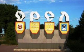 Стела Орел