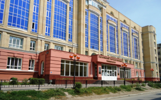 Саратовский государственный университет