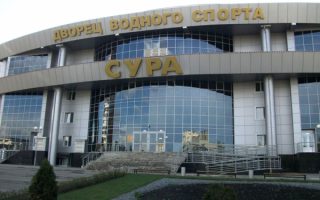 Пенза. Дворец водного спорта