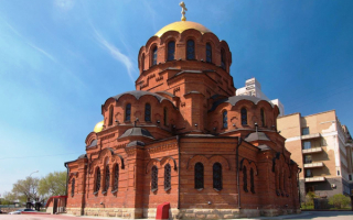 Кафедральный собор Александра Невского в Новосибирске