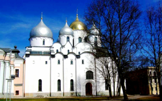 Софийский собор в Великом  Новгороде
