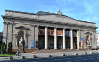 Национальный художественный музей республики Белорусь