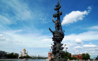 Статуя Петра 1 в Москве