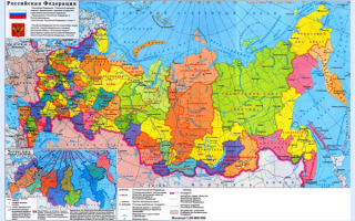 Карта России