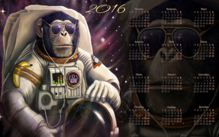 Космический календарь 2016