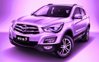 Haima S5