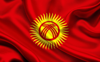 Флаг Киргизии
