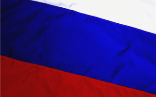 Флаг Российской Федерации